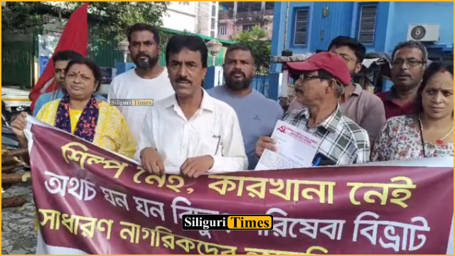 শহরে বিদ্যুৎ বিভ্রাট, ডেপুটেশন প্রদান করলো ভারতের কমিউনিস্ট পার্টি ৪ নম্বর এরিয়া কমিটি