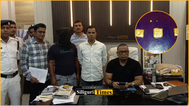 শিলিগুড়িতে ৩৫ লক্ষ টাকার গলানো সোনা উদ্ধার, গ্রেফতার ১