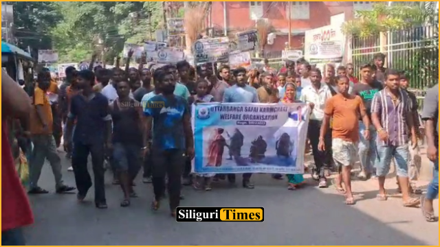 স্থায়ীকরণ ও বেতন বৃদ্ধির দাবিতে অনির্দিষ্টকালের জন্য কর্মবিরতি শুরু সাফাই কর্মীদের, শিলিগুড়িতে মিছিলও করলেন সাফাই কর্মীরা