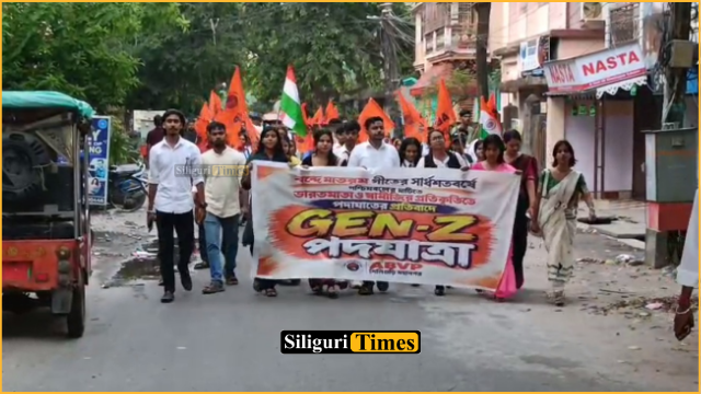 কলেজ ক্যাম্পাসে অশান্তি ও হেনস্থার ঘটনা নিয়ে শিলিগুড়িতে প্রতিবাদ মিছিল এবিভিপির