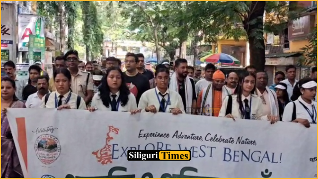 বিশ্ব পর্যটন দিবসের আগে শিলিগুড়িতে বর্ণাঢ্য শোভাযাত্রার আয়োজন