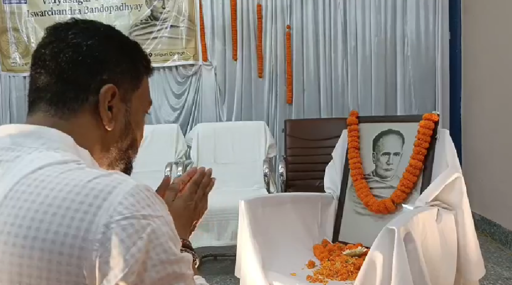 শিলিগুড়ি কলেজে পন্ডিত ঈশ্বরচন্দ্র বিদ্যাসাগরের জন্মবার্ষিকী পালন