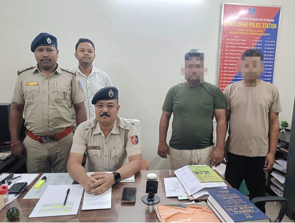 সাইবার প্রতারণার দুটি পৃথক মামলায় গ্রেফতার ২