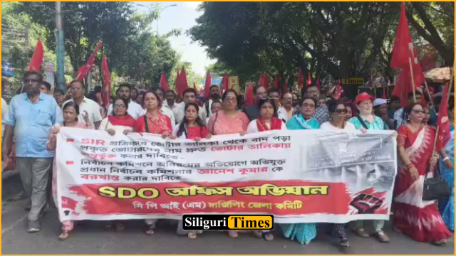 দুই দফা দাবিতে শিলিগুড়িতে আন্দোলনে সরব সিপিআইএম