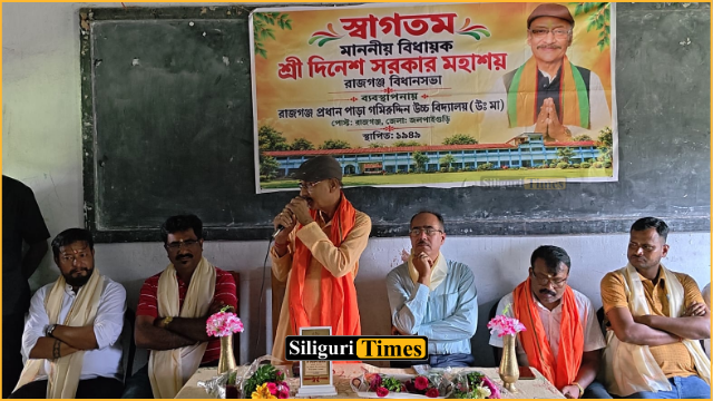 রাজগঞ্জে স্কুল পরিদর্শন করলেন বিধায়ক দীনেশ সরকার