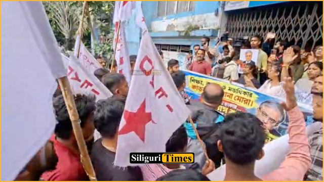 জ্ঞানেশ কুমারের পদত্যাগ সহ ৮ দফা দাবিতে শিলিগুড়িতে এসডিও অফিস অভিযান DYFI-এর